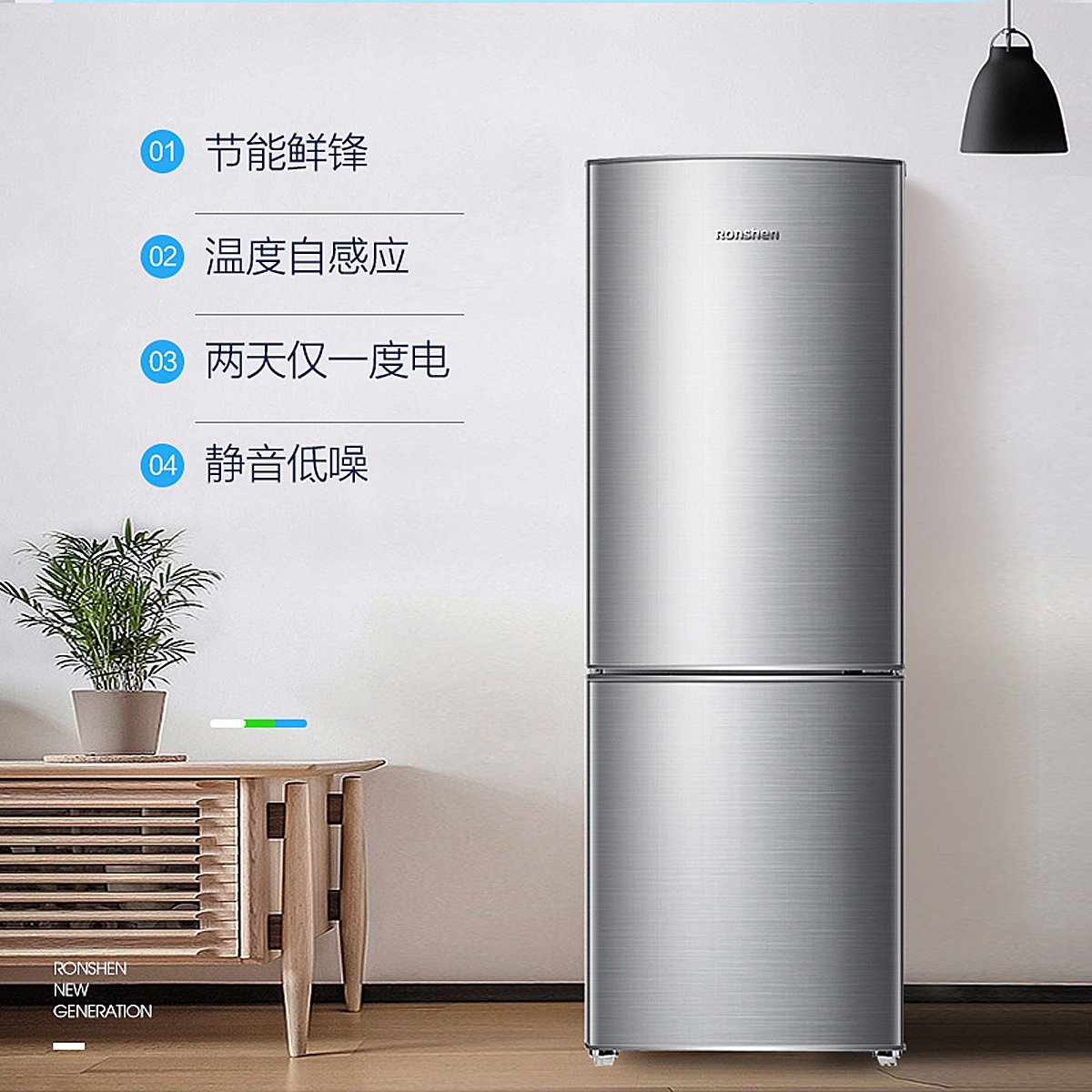 容声【节能鲜锋】bcd-172d11d 172升 双门冷冻冷藏冰箱小型 抗菌门封