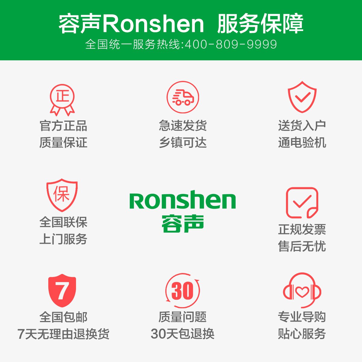 容声冰箱洗衣机专场直发货 【无霜变频 干湿可调】容声 426升 十字对