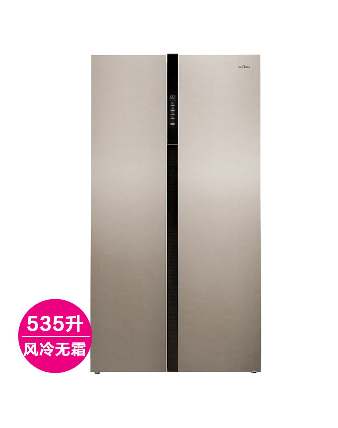 midea/美的 bcd-535wkzm(e 535升对开门电冰箱风冷无霜超薄智能冰箱