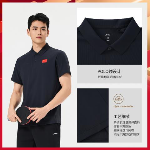 李宁 运动Polo衫夏季抗紫外线短袖男士肌理感通勤商务冰感POLO 图片 3