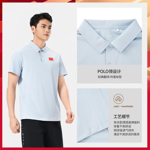 李宁 运动Polo衫夏季抗紫外线短袖男士肌理感通勤商务冰感POLO 图片 3