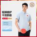 李宁 运动Polo衫夏季抗紫外线短袖男士肌理感通勤商务冰感POLO