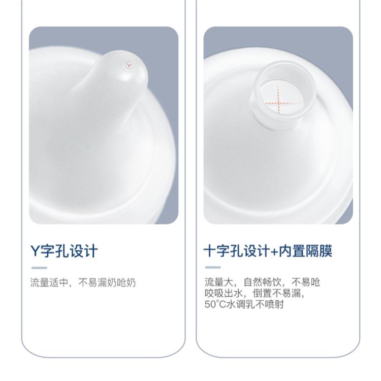 贝亲 第三代自然实感宽口径启衔奶嘴离乳安抚奶嘴6个月以上单只替换装