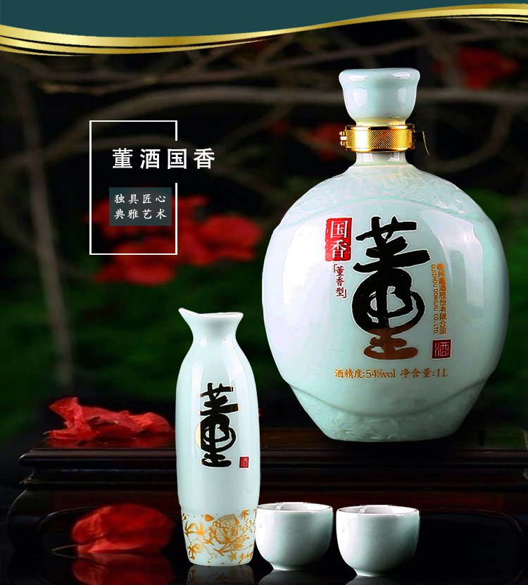 董酒 国香54度1000ml 董香型贵州白酒 木制礼盒送礼白酒
