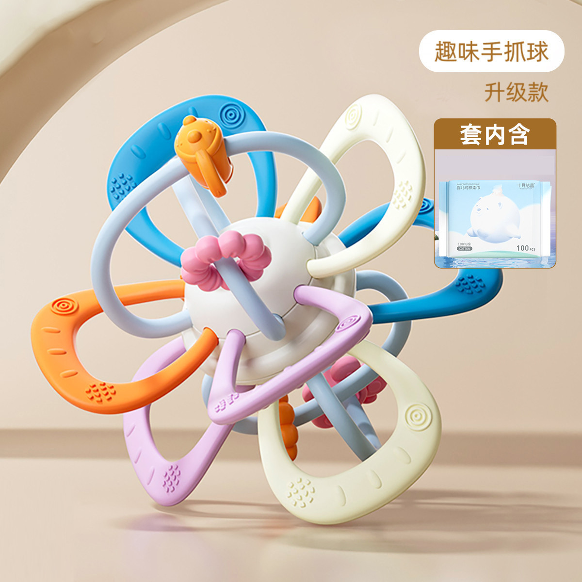宝宝可啃咬玩具