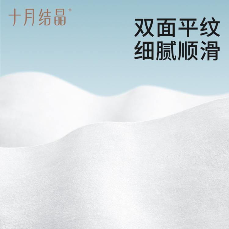 十月结晶 婴儿绵柔巾新生儿专用一次性洗脸巾加厚加大干湿两用洗面巾家庭装