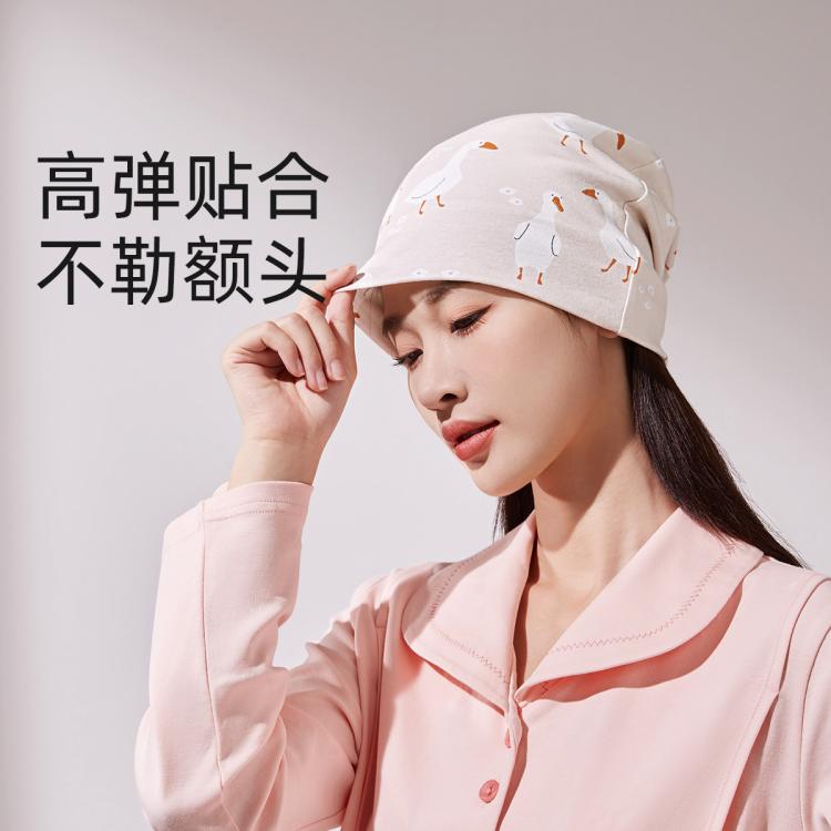 十月结晶 【亲子帽】月子帽秋季新款产妇帽子+新生儿帽子婴儿帽子宝宝胎帽
