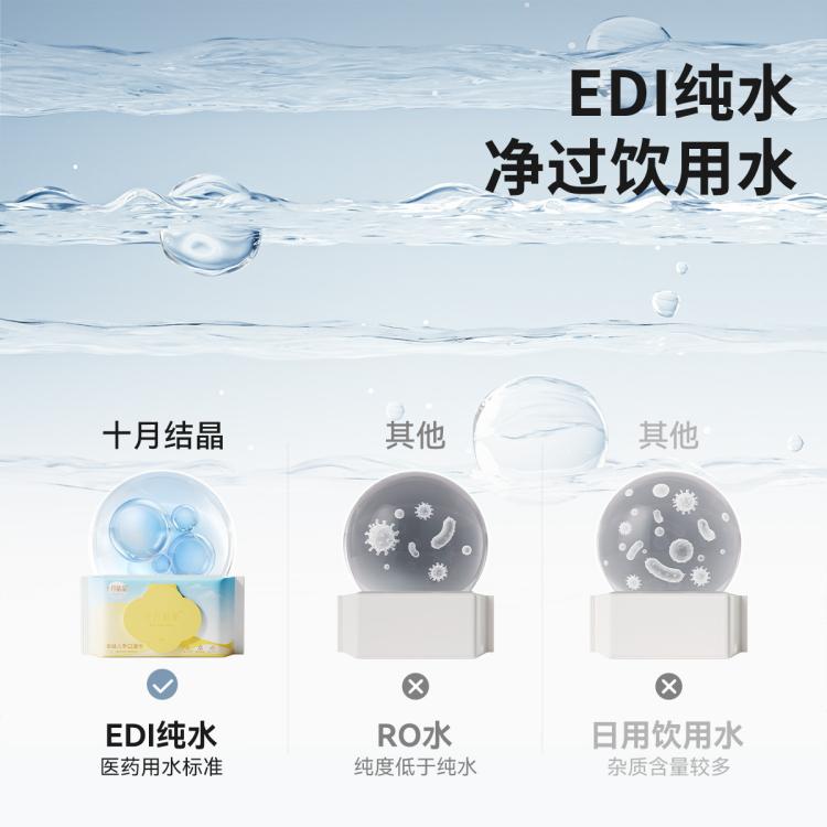 十月结晶 【手口湿巾】婴儿湿巾成人可用湿纸巾儿童湿巾纸带盖宝宝湿巾套装