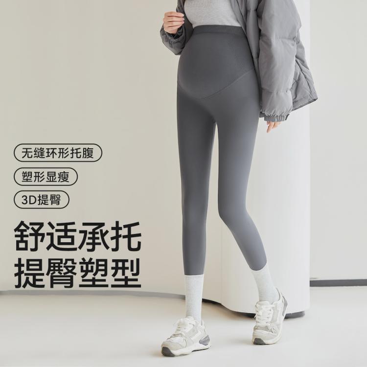十月结晶 【零压无缝】孕妇鲨鱼裤打底裤秋冬外穿洋气小个子长裤孕妇裤子女