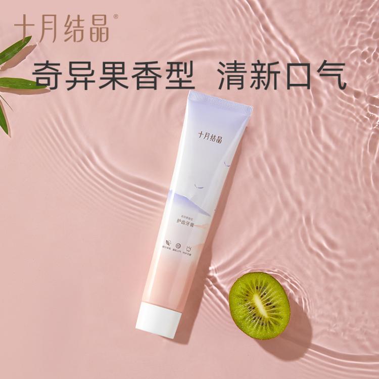 十月结晶 【奇异果香】护齿牙膏漱口水成人专用牙刷牙膏月子专用清新口气