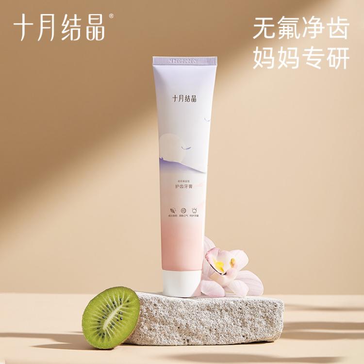 十月结晶 【奇异果香】护齿牙膏漱口水成人专用牙刷牙膏月子专用清新口气