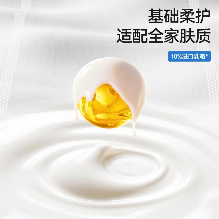 十月结晶 婴儿柔润纸面巾云感乳霜纸宝宝专用云柔巾家用卫生抽纸共500抽 图 6