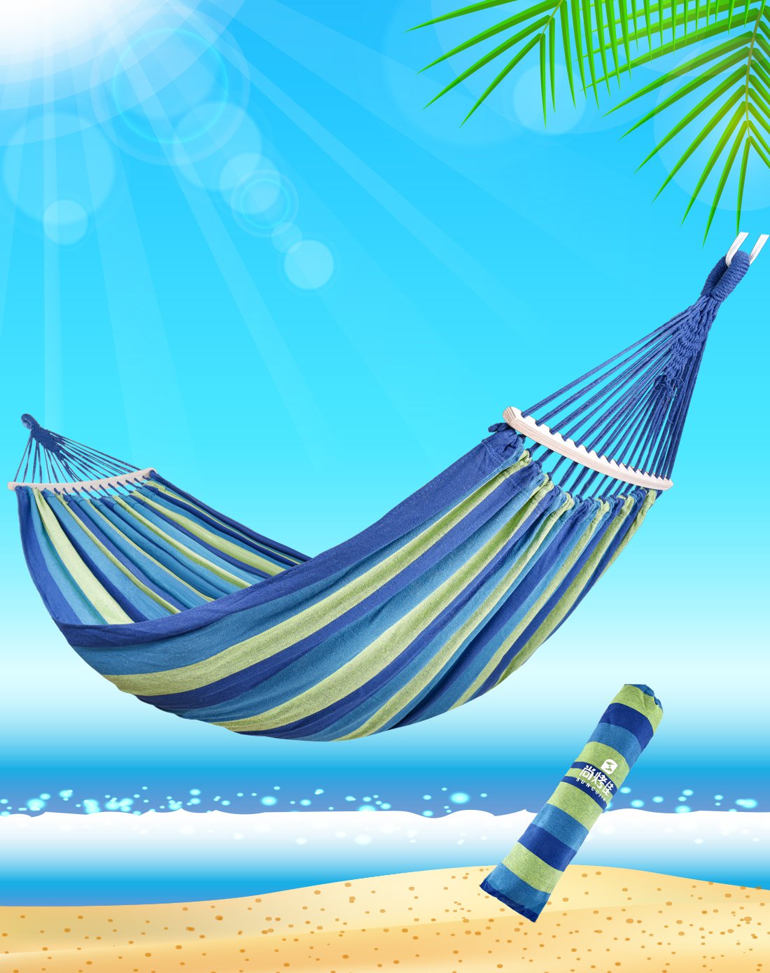 尚烤佳双人彩虹木杆帆布吊床野营露宿秋千200*150cm(含收纳带 4根绑绳