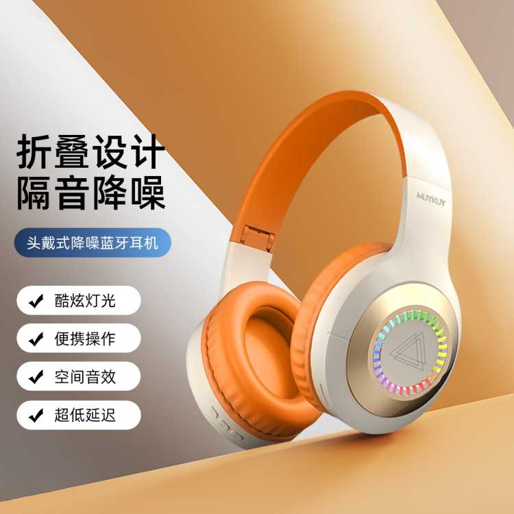 MUYKUY 头戴式蓝牙耳机手机无线音乐游戏耳麦高音质高颜值