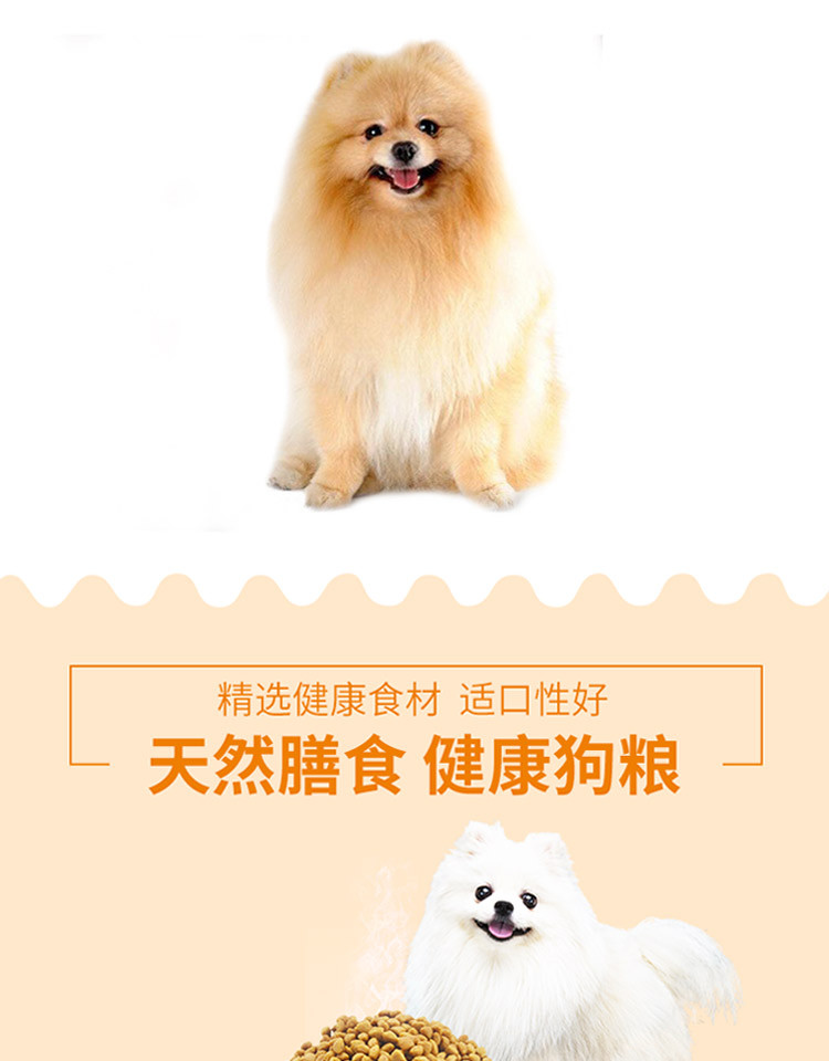 惠比特排名_惠比特(3)