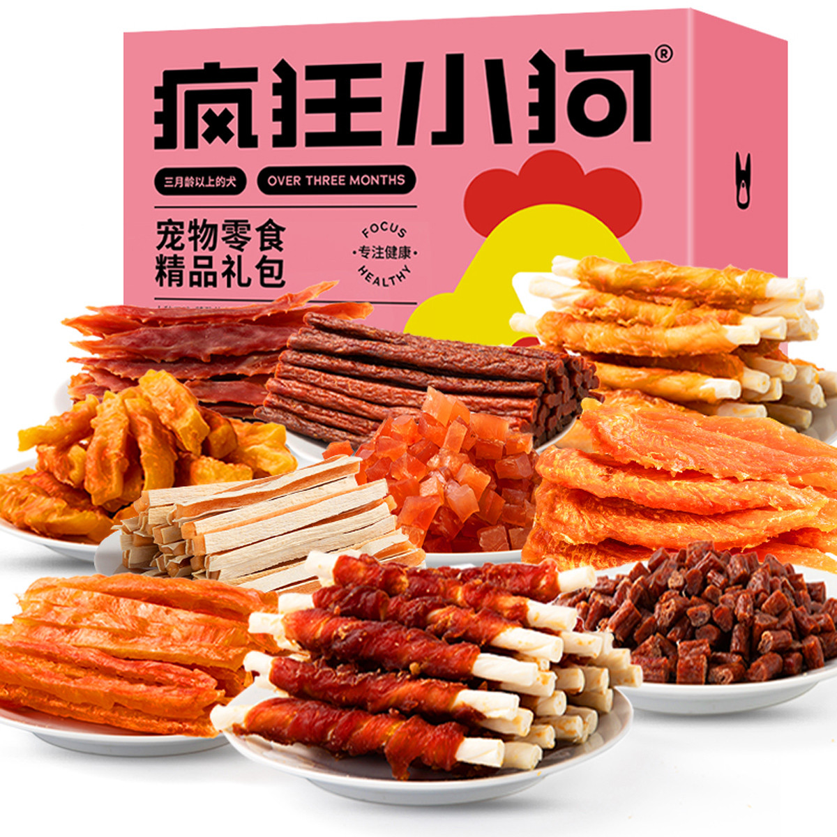 疯狂小狗 【礼盒装】狗零食大礼包宠物幼成犬磨牙棒牛肉粒金毛泰迪狗粮组合