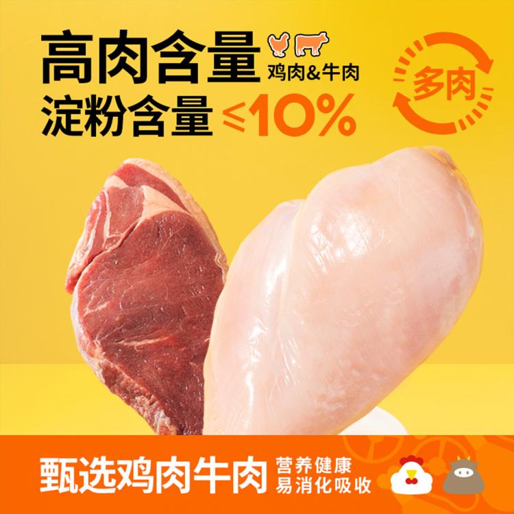 商品缩略图 3