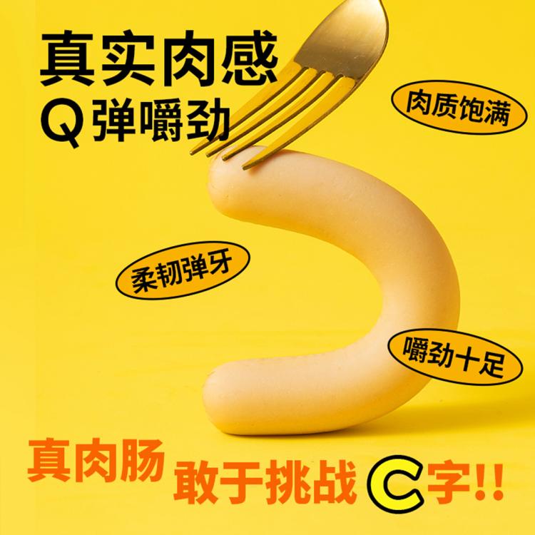 商品缩略图 4