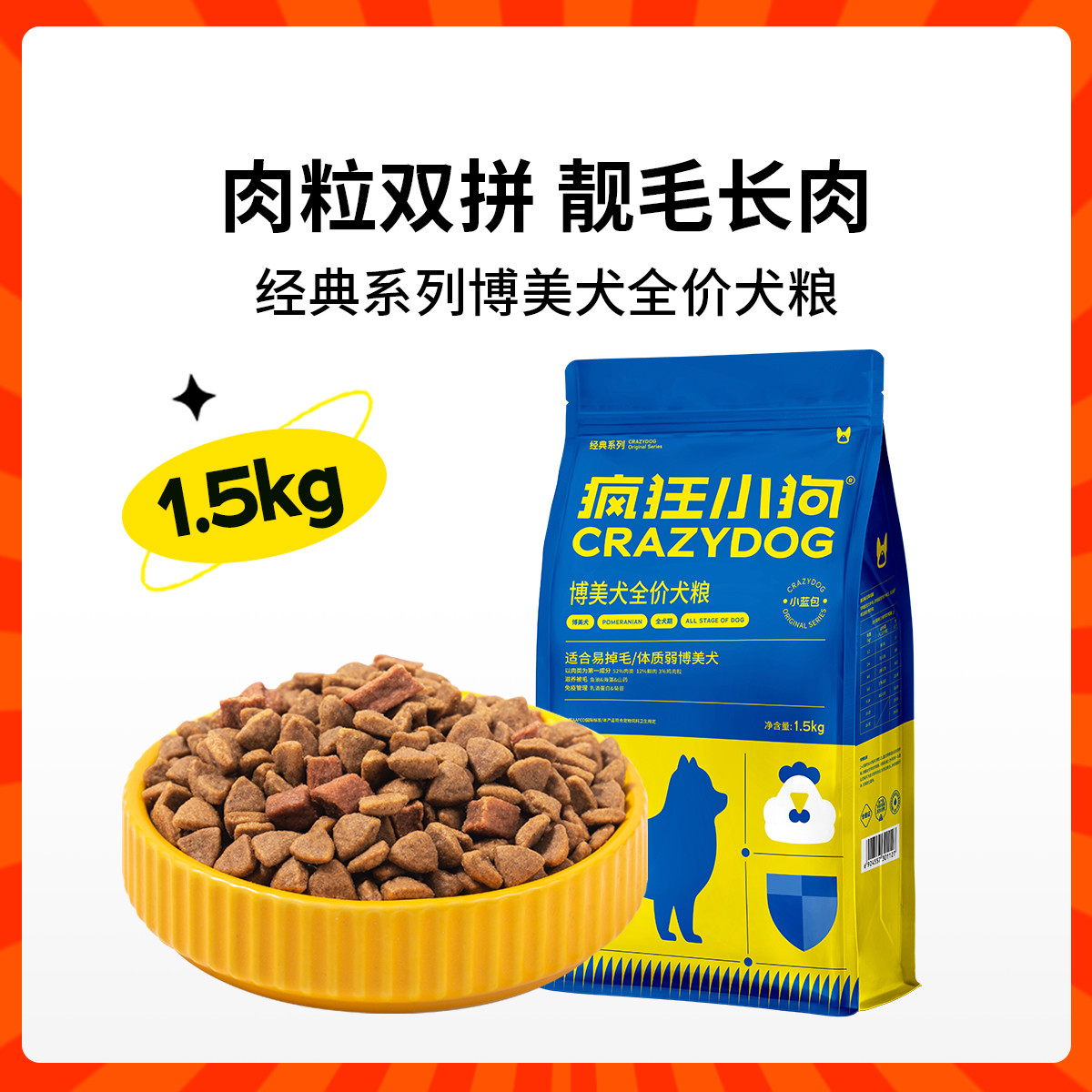 商品缩略图 1