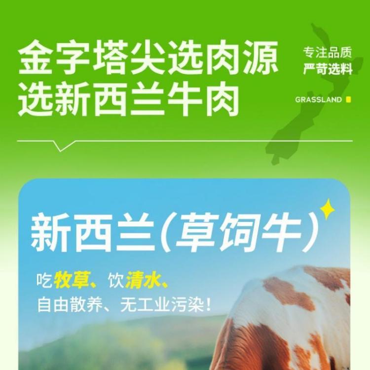 商品缩略图 5