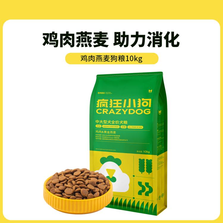 商品缩略图 2