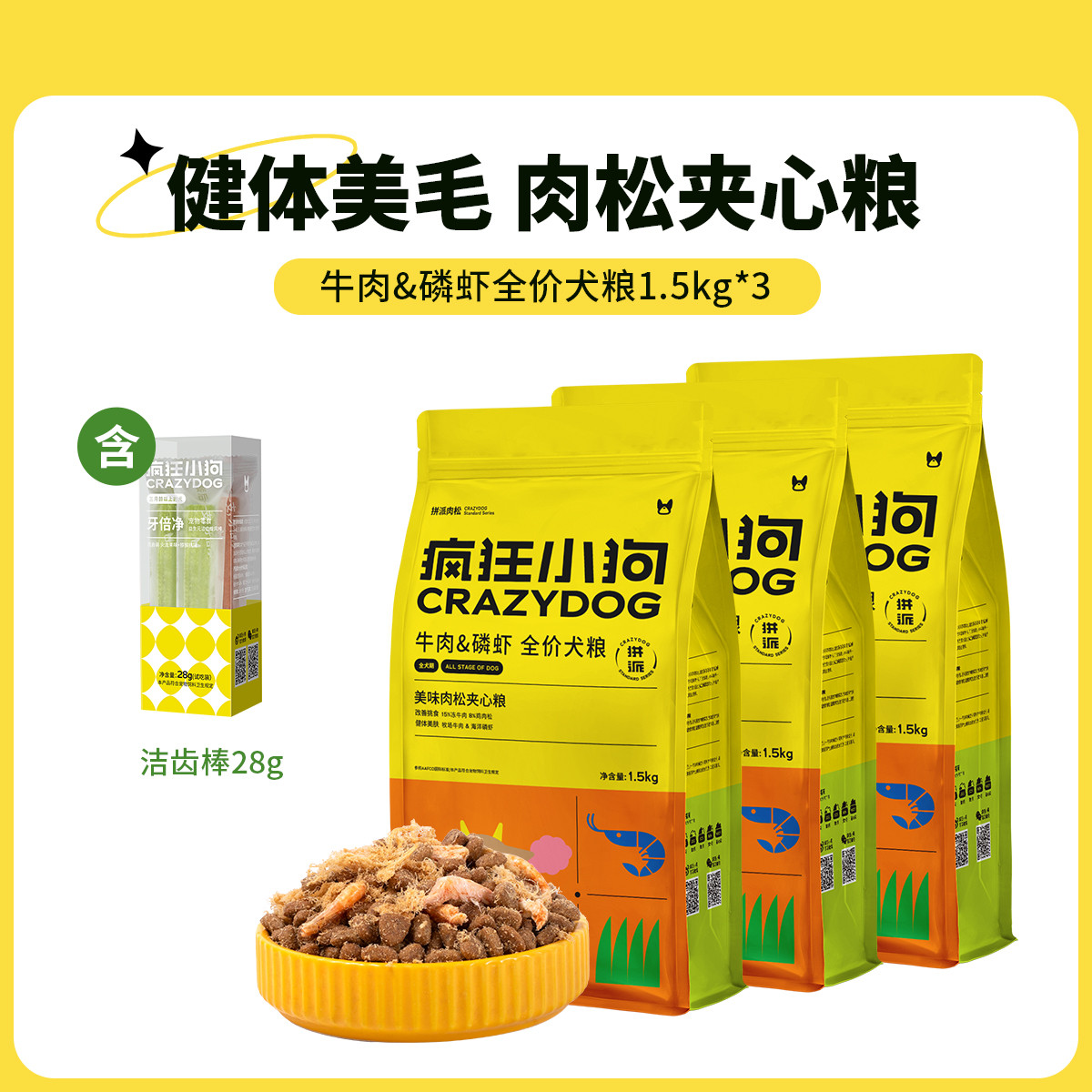 商品缩略图 1