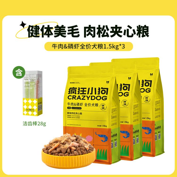 商品缩略图 2