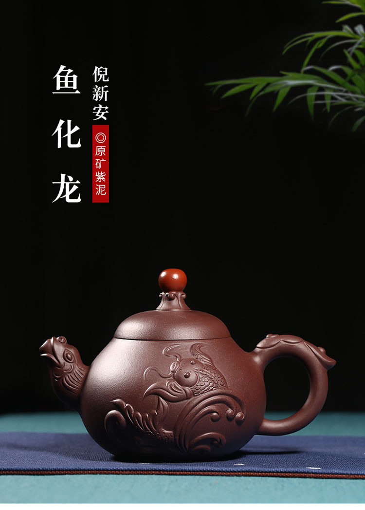 宜兴原矿紫砂壶手工名家鱼化龙壶高工收藏紫砂泡茶壶茶具