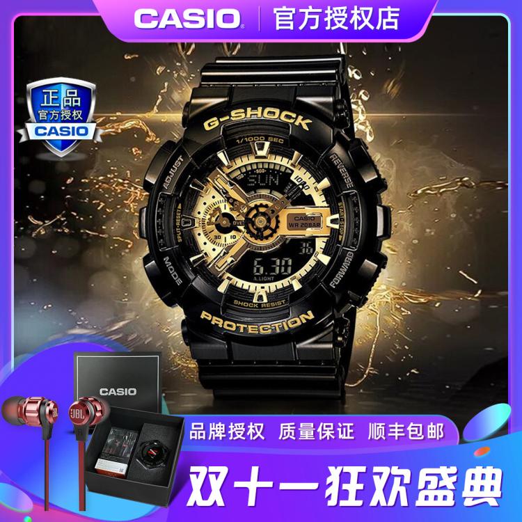 Casio 【爆款推荐】卡西欧手表男g-shock黑金运动防水男士手表 In Black