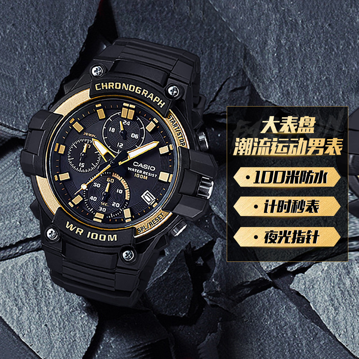 卡西欧男款石英表怎么样 卡西哦_什么值得买