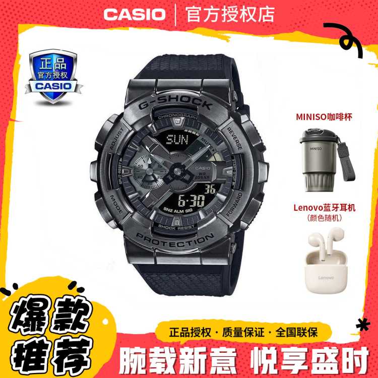 CASIO 【黑武士】卡西欧G-SHOCK潮酷防水运动手表男礼物正品