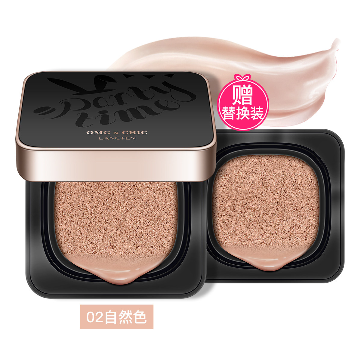 蓝秀lanchen清透水润气垫bb霜02自然色 送替换装 保湿遮瑕 提亮肤色