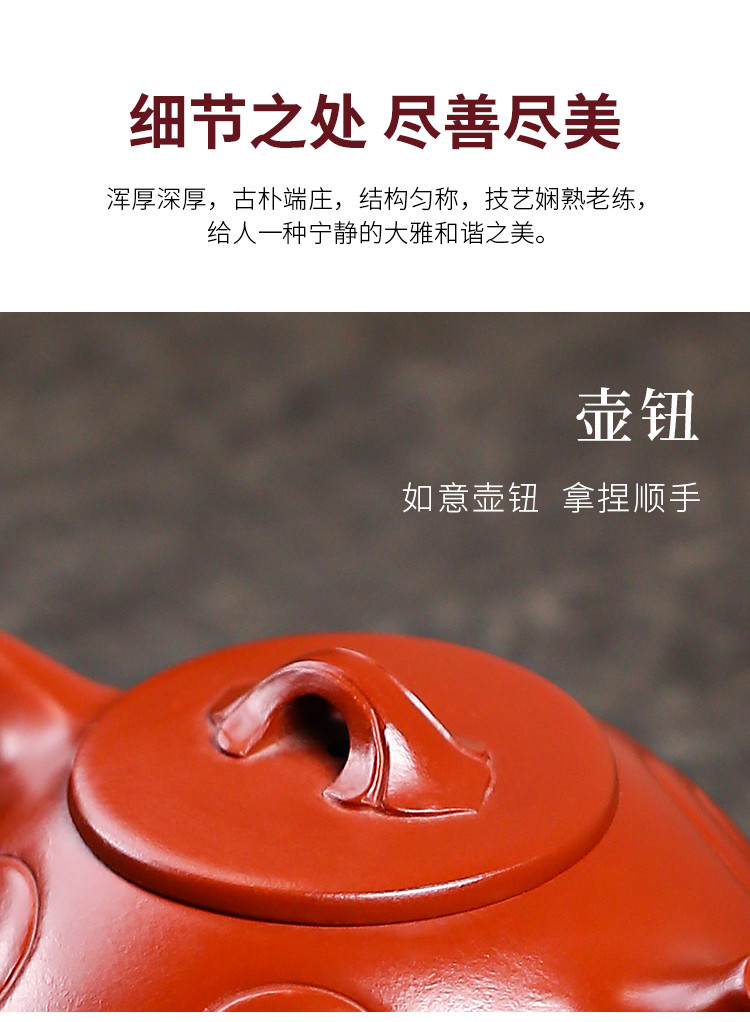 徐方怀老师大红袍泥如意石瓢泡茶壶宜兴原矿紫砂壶手工名家