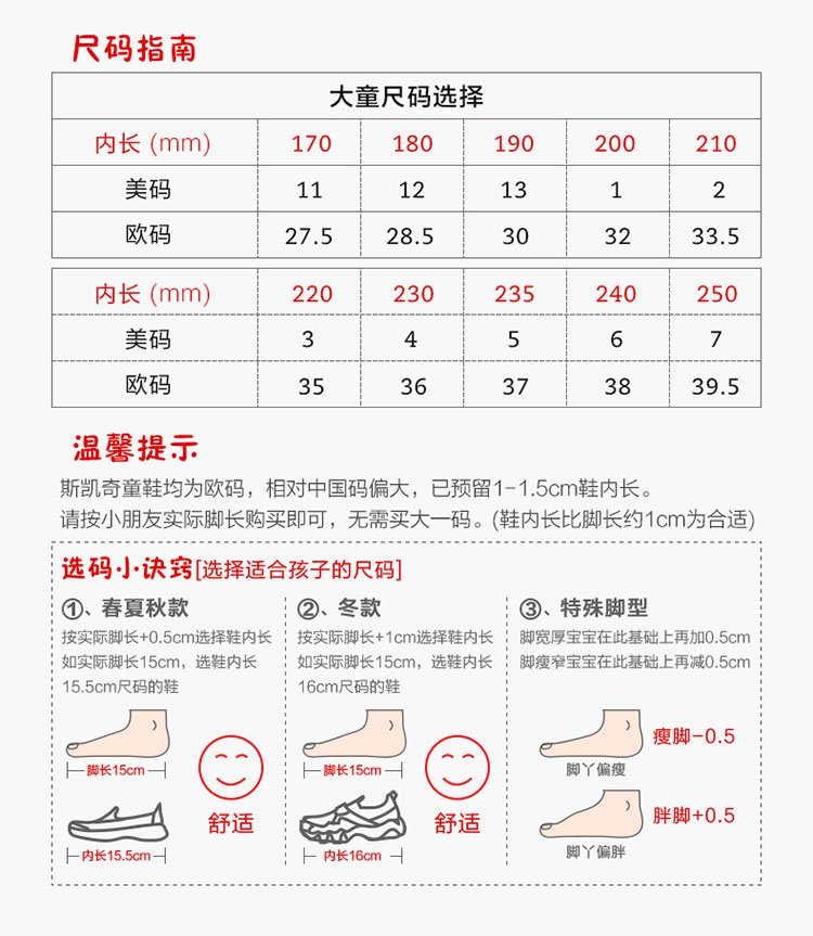【舒适鞋垫】秋季新款童鞋男童舒适柔软潮流运动休闲鞋尺码偏小