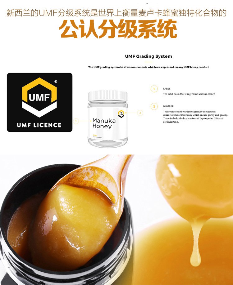 纽萃卡 manuka extra 新西兰原装进口 麦卢卡蜂蜜 15  500克