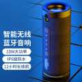 索爱 索爱无线蓝牙音箱小音响小钢炮手机电脑户外低音炮便携插卡大音量
