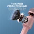 索爱 MC8全民唱歌手机麦克风话筒唱歌神器音响一体无线蓝牙麦克风 图片 3