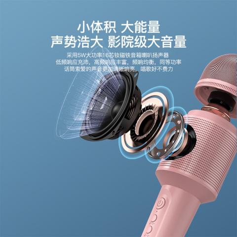 索爱 MC8全民唱歌手机麦克风话筒唱歌神器音响一体无线蓝牙麦克风 图片 3