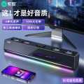索爱 电脑音响台式家用蓝牙小音箱低音炮游戏桌面有线笔记本电竞音响