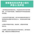 索爱 MC8全民唱歌手机麦克风话筒唱歌神器音响一体无线蓝牙麦克风 图片 12