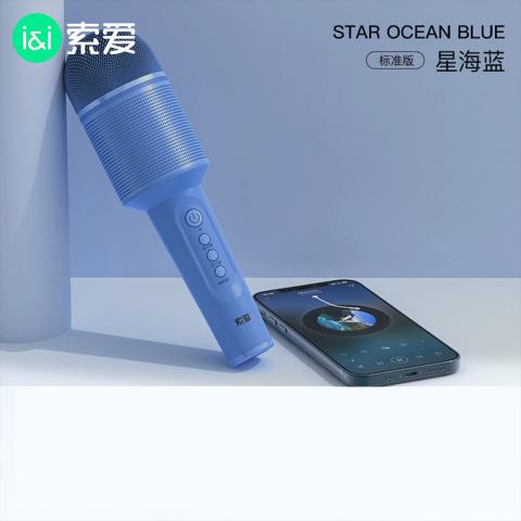索爱 MC8全民唱歌手机麦克风话筒唱歌神器音响一体无线蓝牙麦克风 图片 1