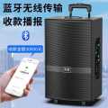 索爱 蓝牙音箱户外大音量广场舞音响家用手提便携式地摊摆摊喇叭扩音器