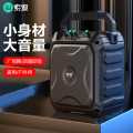 索爱 索爱无线蓝牙音箱户外广场舞音响家用手提K歌便携播放器摆摊喇叭