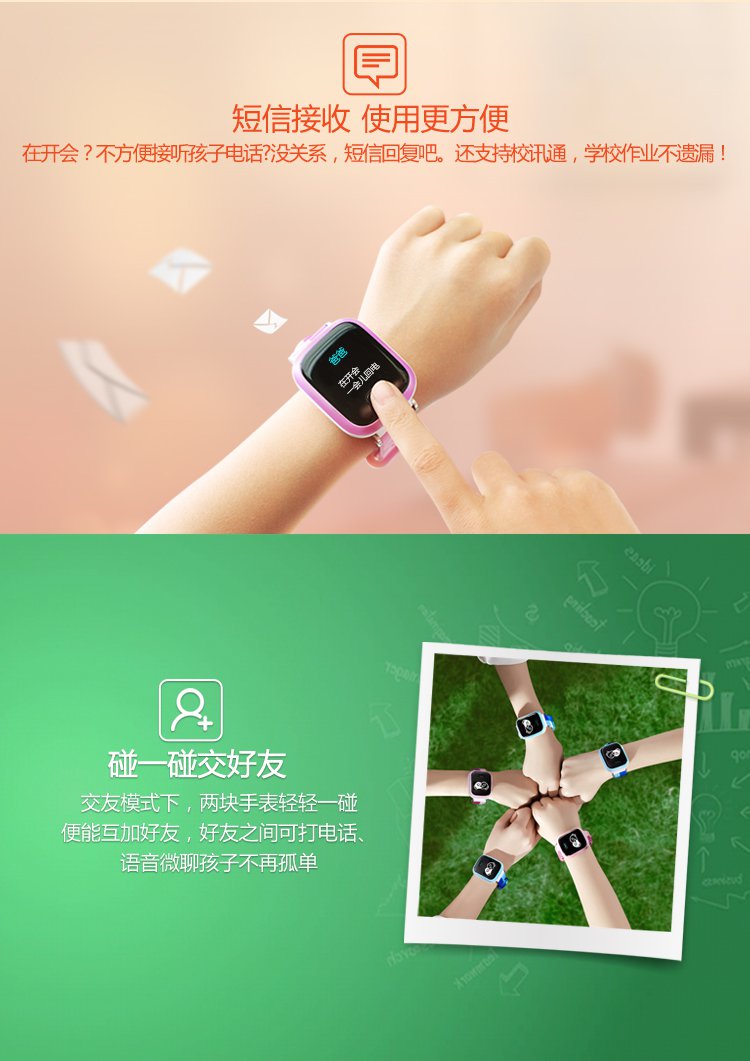 小天才电话手表y02智能防水版儿童定位智能手表