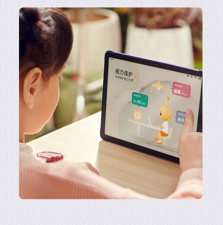 小天才护眼平板t1 组合套装 9层护眼散射屏
