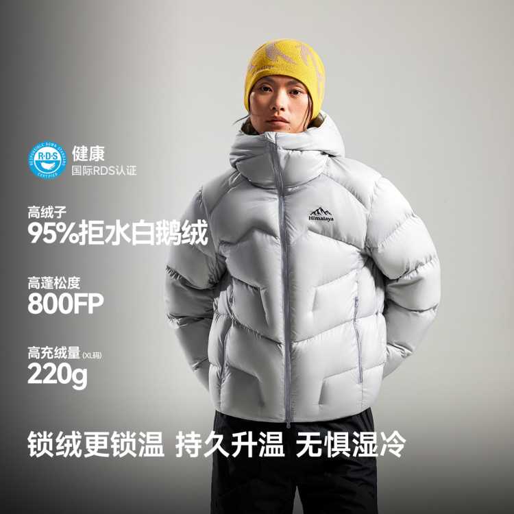 ϲ ±ѩ޷800׶޻ѩɽ 1046Ԫ