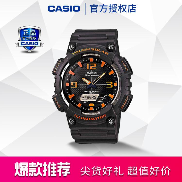 Casio 【爆款推荐】卡西欧手表大众指针学生休闲运动男表aq-s810礼物 In Black