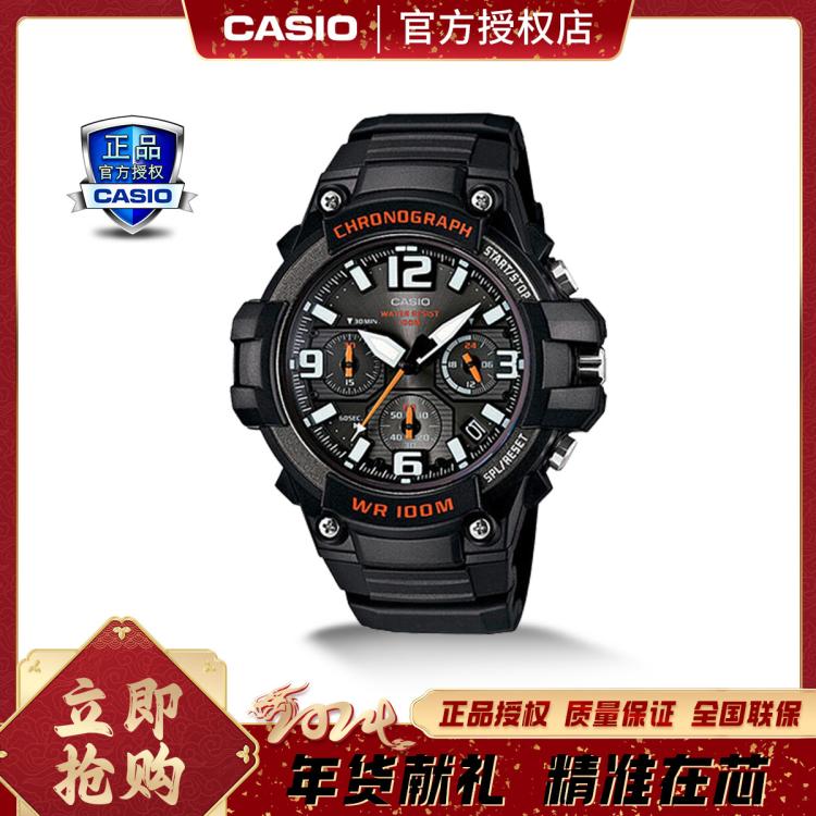 Casio 【新年礼物】卡西欧手表指针系列防水运动礼物男士手表mcw-100 In Black