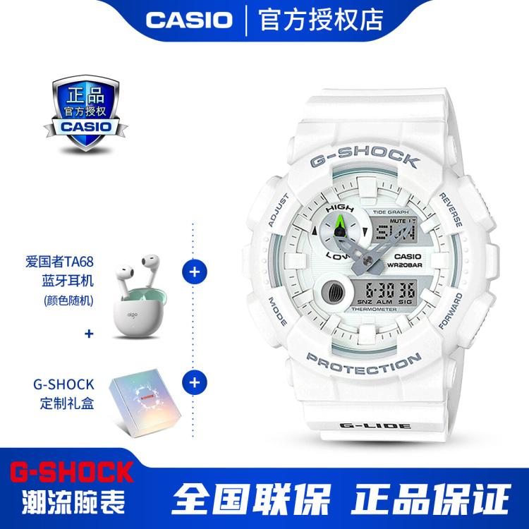 Casio 【正品授权】卡西欧手表g-shock多功能运动男表gax-100 In Metallic