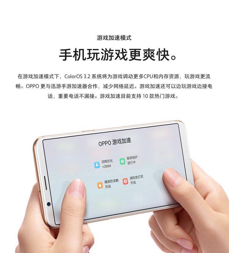 oppo r11s plus 6 64g 全网通 女神洁面套餐 更多年轻人选择的拍照